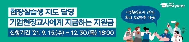 '계간' 중견기업 정책 매거진 '중심重深'