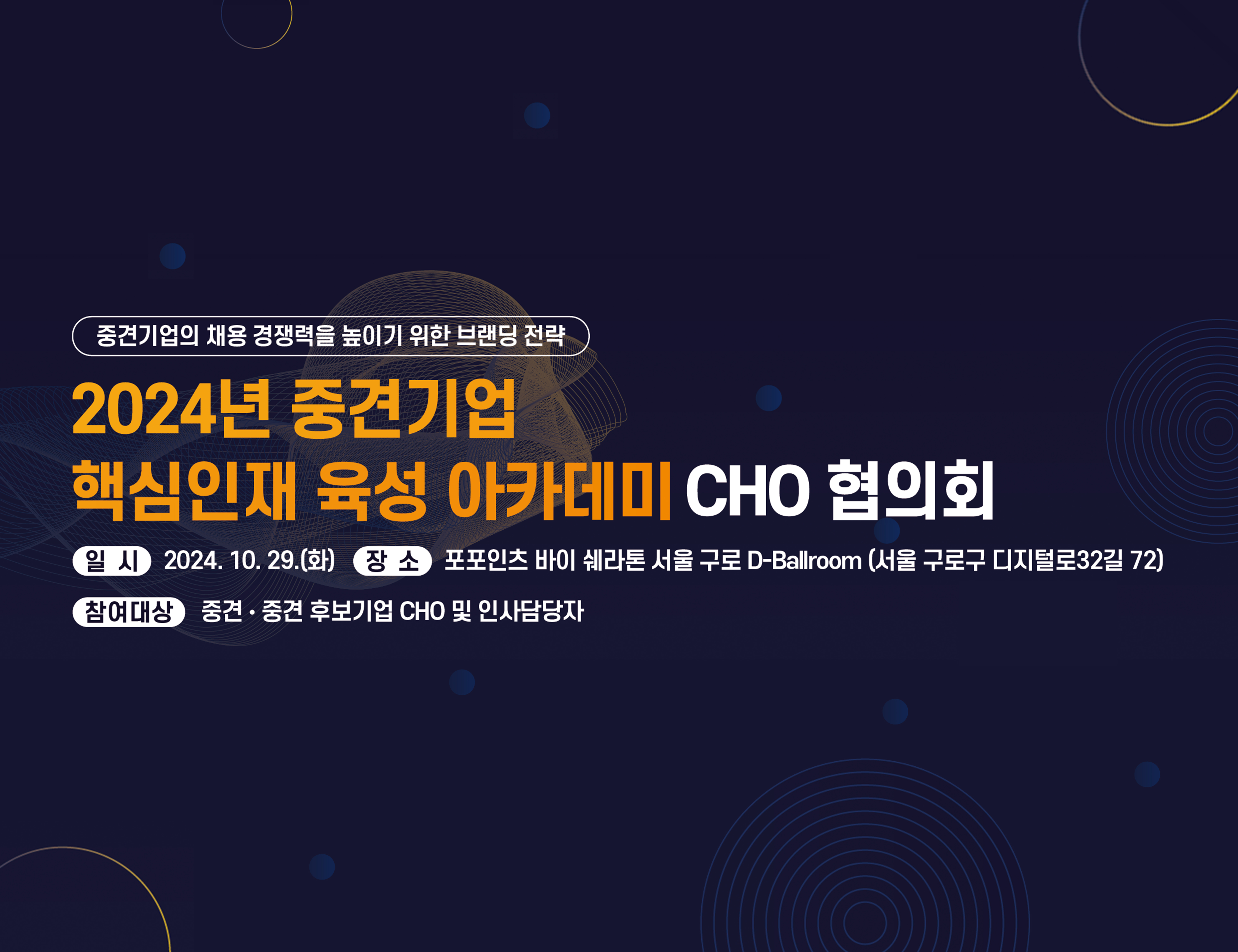 행사일정 썸네일_v.0.1.jpg